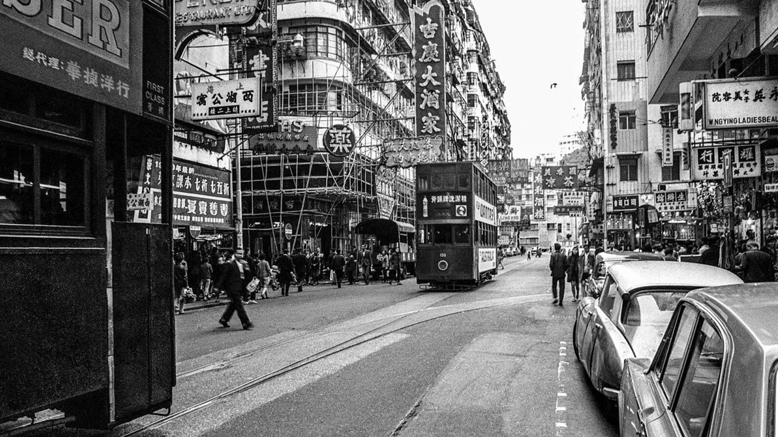 Hong Kong 50 năm trước